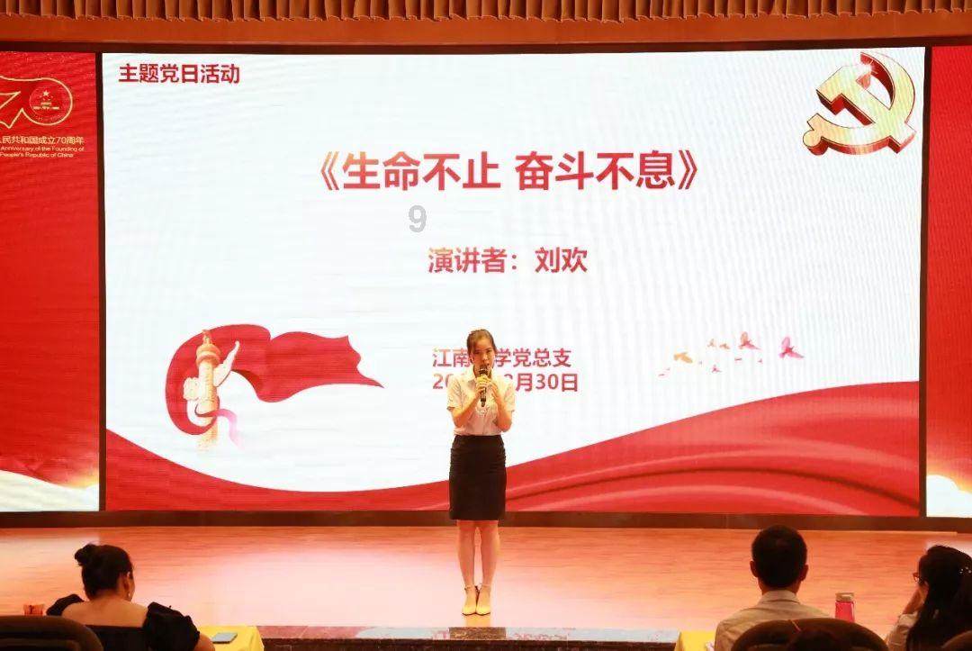 【楚天评】东湖评论：以金融活水“浇灌”出江夏新质生产力