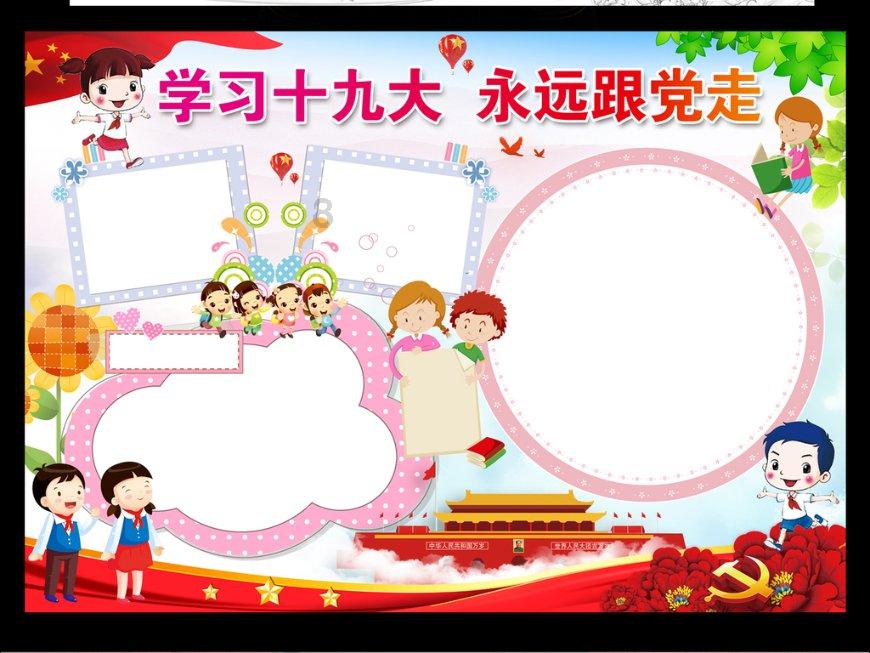 甘肃平凉崆峒区：小戏台唱出大幸福